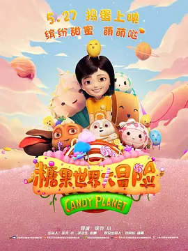 国产汉服被啪福利在线观看